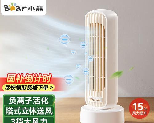 小美电风扇的品牌是什么？产品特点有哪些？  第3张