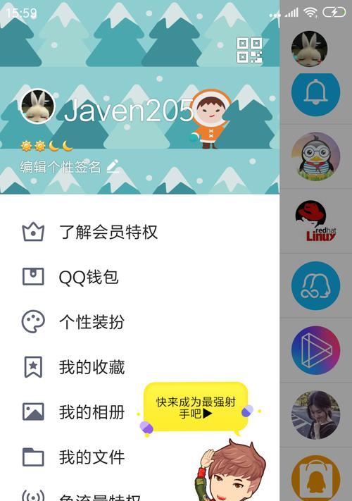 三星手机侧滑功能如何调整？  第1张