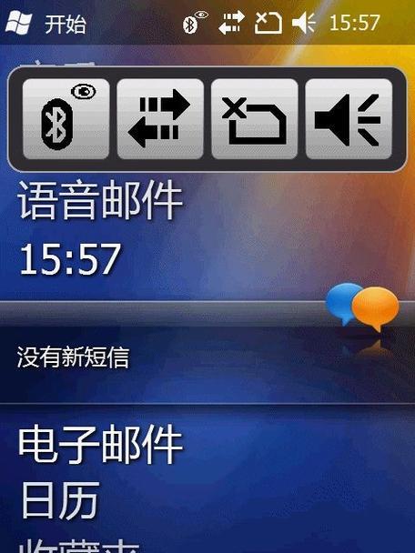 三星手机侧滑功能如何调整？  第2张