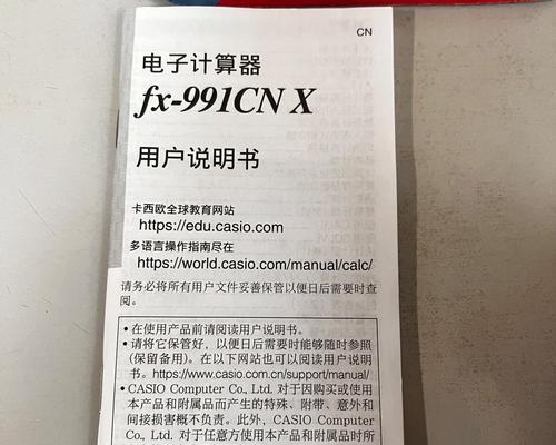 创维电视保修卡丢失怎么办？  第1张
