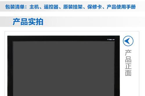 创维电视保修卡丢失怎么办？  第2张