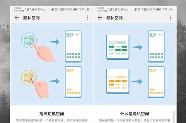 华为如何删除手机双系统？双系统管理与删除指南？  第2张