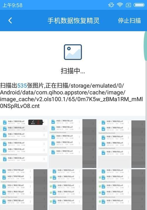 华为手机如何删除收藏的视频？操作步骤是什么？  第3张