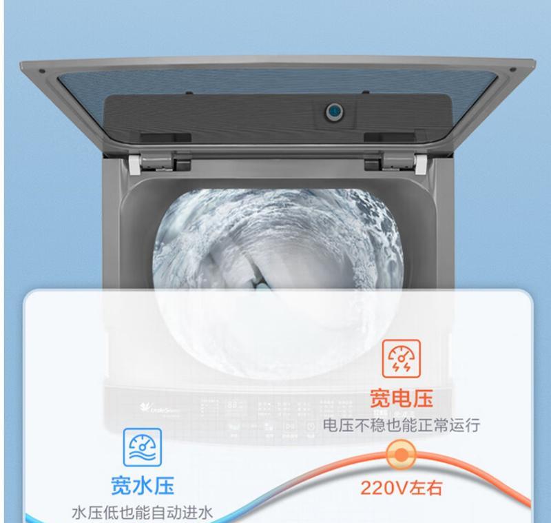 小天鹅洗衣机品牌归属是什么？与其他品牌有何不同？  第3张