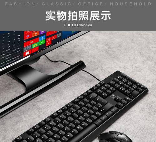 台式电脑追光效果如何体验？  第1张