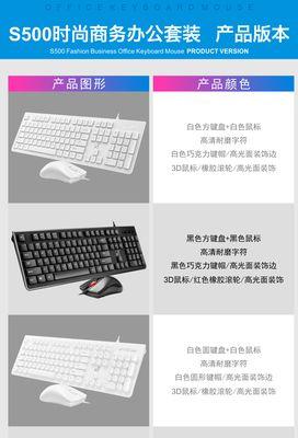 台式电脑追光效果如何体验？  第2张