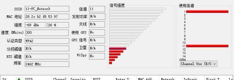 灰猫无线网卡使用方法是什么？  第2张