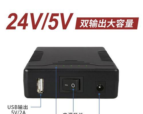 移动电源连接24伏设备的正确方法？  第2张