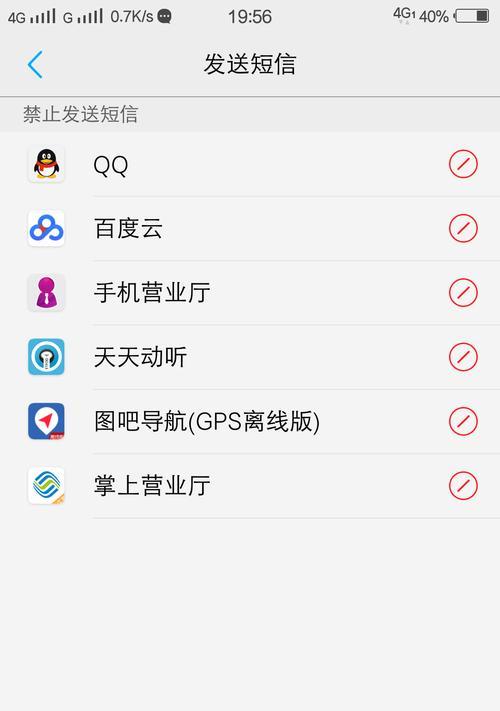 vivo手机如何录入上班卡信息？  第3张