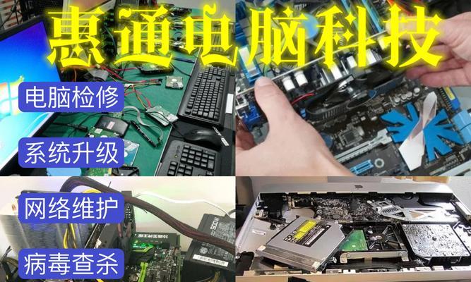 工作台式电脑开关机步骤是什么？  第3张