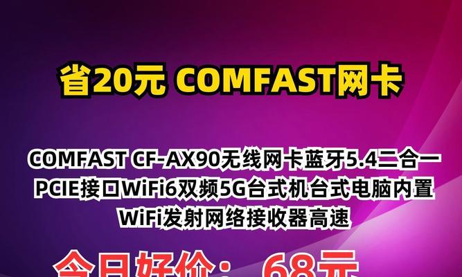 瑞昱网卡使用条件是什么？  第2张