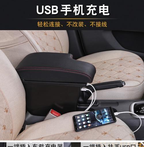 赛欧充电器插口损坏如何更换？更换步骤是什么？  第3张