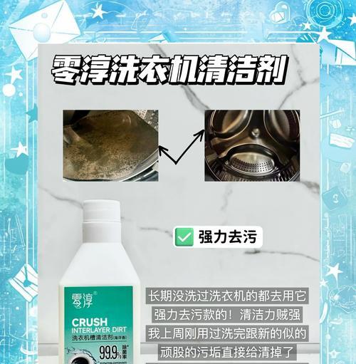 哪种洗衣机适合清洗特别脏的衣服？  第2张