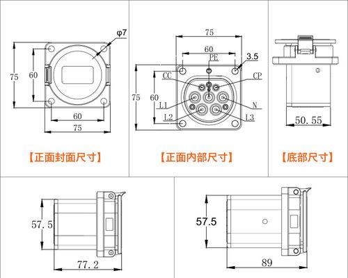 智能七孔插座的使用步骤是什么？  第3张