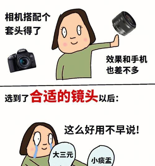 阳江清洗苹果手机镜头服务点在哪里？  第2张