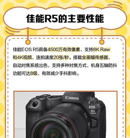 佳能相机开启raw视频录制的方法是什么？  第3张