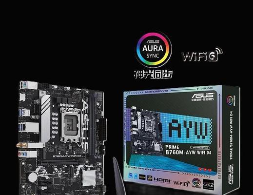 b760m-b用什么网卡？如何选择合适的网卡以提升性能？  第2张