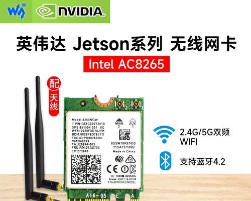 b760m-b用什么网卡？如何选择合适的网卡以提升性能？  第1张
