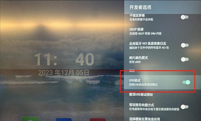 路由器pcdn使用情况查询方法是什么？  第3张