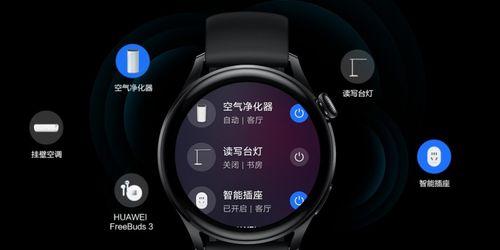智能手表楼梯功能如何使用？操作步骤是什么？  第3张