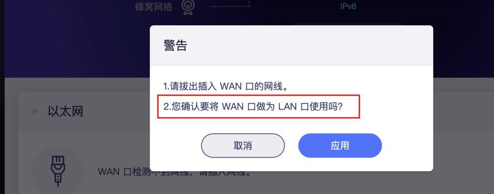 mt3000路由器重置步骤是什么？重置后如何重新设置？  第2张
