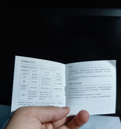 小米网关电视盒的使用方法是什么？有哪些功能？  第2张