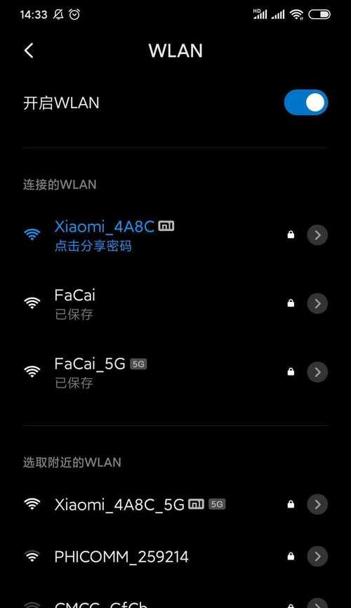 小米网关电视盒的使用方法是什么？有哪些功能？  第3张