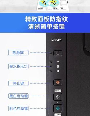 佳能5560复印彩色关闭步骤？彩色复印有何用途？  第3张