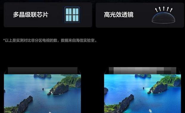 海信vidda85外接音箱的方法是什么？音箱连接后音质如何？  第3张