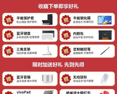 华为mate14电脑卡顿解决方法？如何提升性能？  第2张