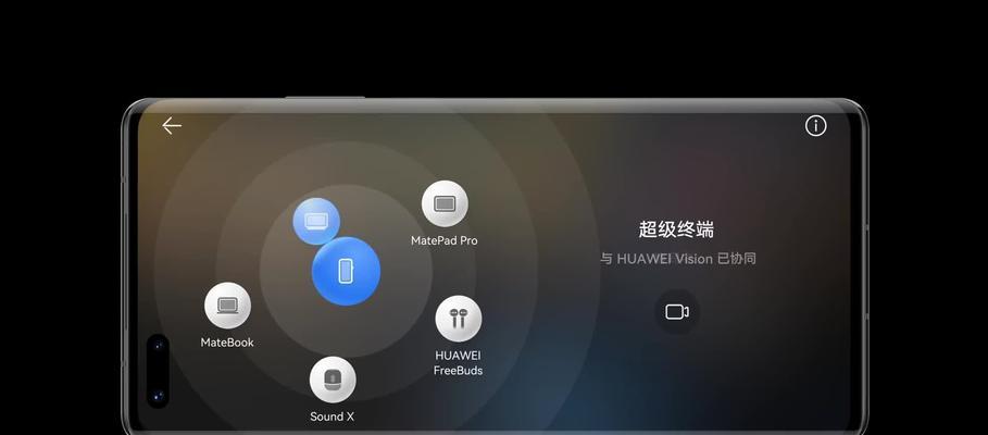 华为mate14电脑卡顿解决方法？如何提升性能？  第1张