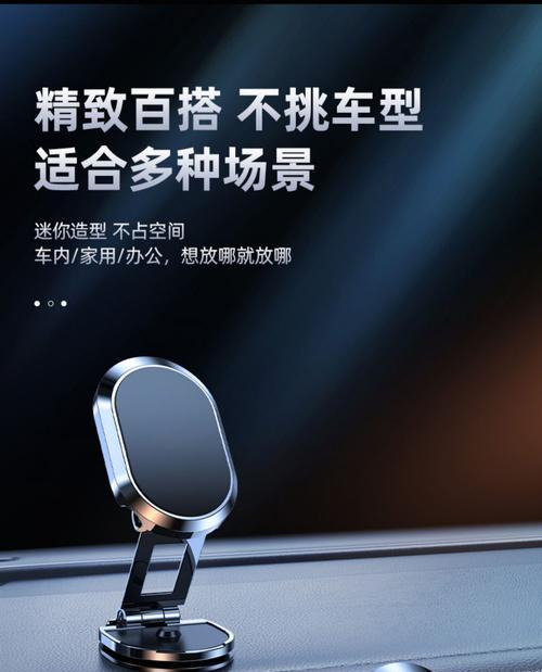 强劲手机支架使用方法是什么？如何调整角度？  第2张