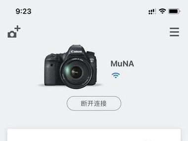 佳能怎么查实体店信息？如何快速找到最近的店铺？  第1张