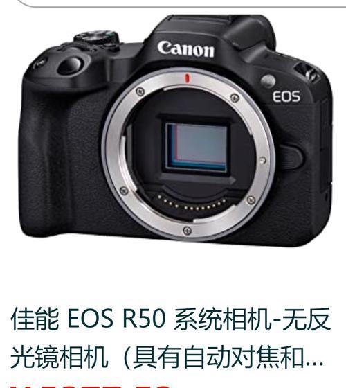 佳能怎么查实体店信息？如何快速找到最近的店铺？  第3张