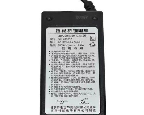 如何辨别并购买酷奇充电器的正品？  第1张