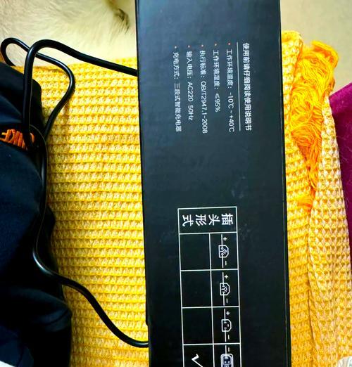 如何辨别并购买酷奇充电器的正品？  第3张