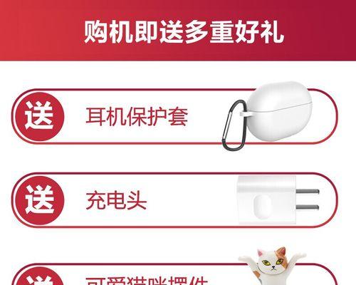 华为耳机色差如何调整？有哪些技巧？  第1张