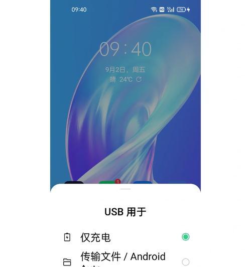 荣耀手机数据传输到电脑的步骤是什么？传输失败怎么办？  第2张