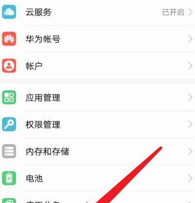 荣耀手机数据传输到电脑的步骤是什么？传输失败怎么办？  第3张