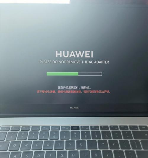 华为台式机电脑卡顿问题如何解决？  第1张