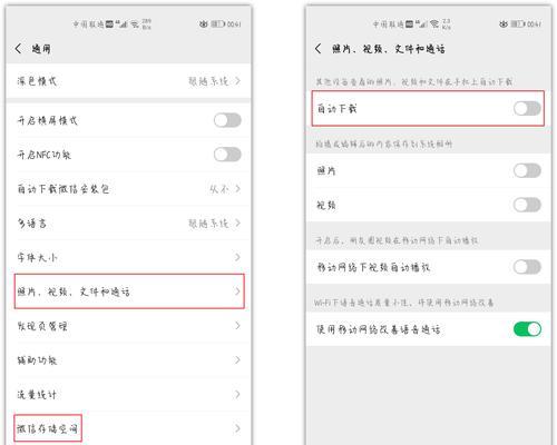 华为台式机电脑卡顿问题如何解决？  第2张