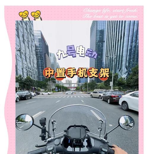 首支手机支架的安装步骤是什么？  第2张