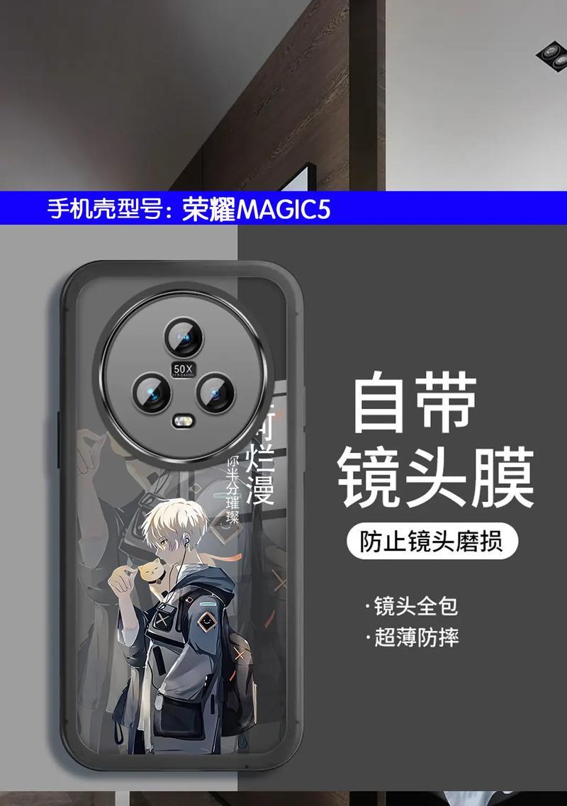 手机壳和毛巾支架制作方法是什么？  第1张