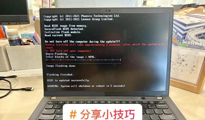 电脑关机后如何启动？电源按钮不起作用怎么办？  第1张