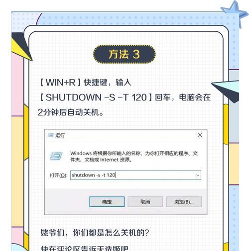 电脑关机后如何启动？电源按钮不起作用怎么办？  第3张
