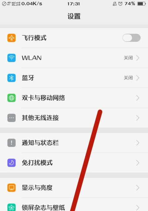 OPPO手机游戏画面怎么窗口化显示？操作步骤是什么？  第1张