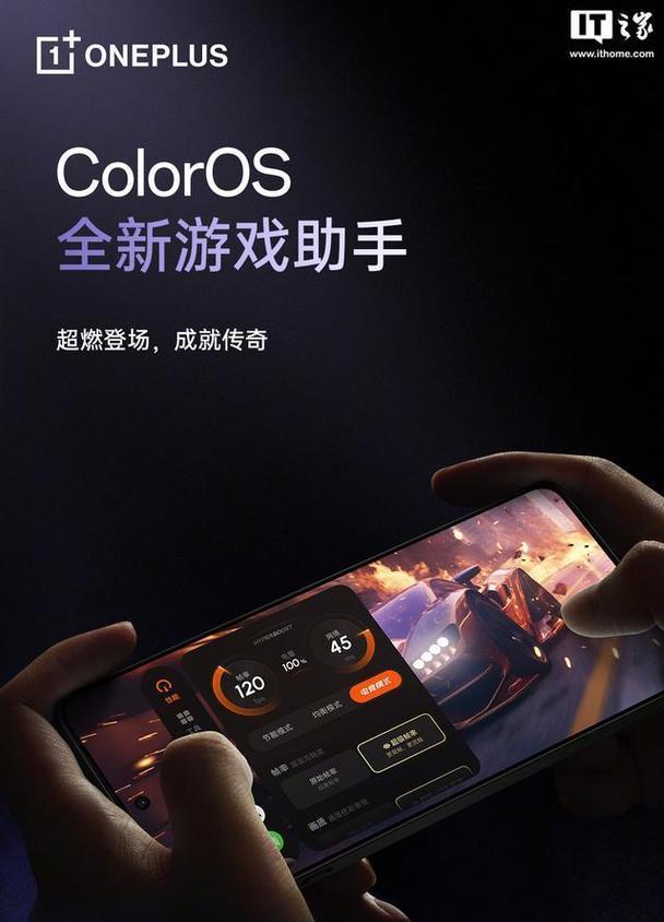 OPPO手机游戏画面怎么窗口化显示？操作步骤是什么？  第2张