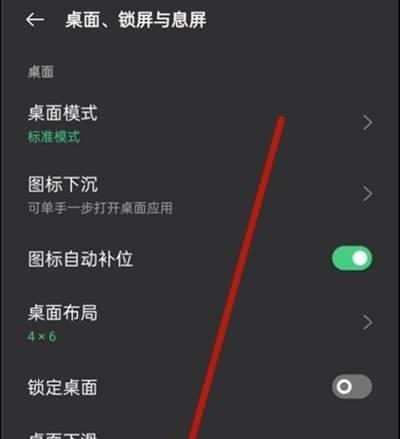 OPPO手机游戏画面怎么窗口化显示？操作步骤是什么？  第3张