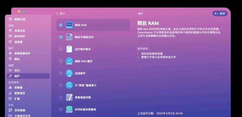 苹果电脑如何快速装满应用？有哪些高效方法？  第1张