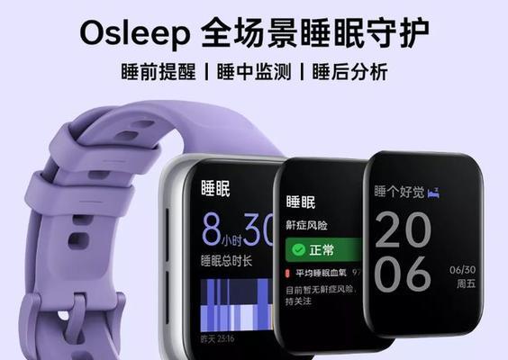 oppo智能手表解绑虚拟卡的方法是什么？  第3张